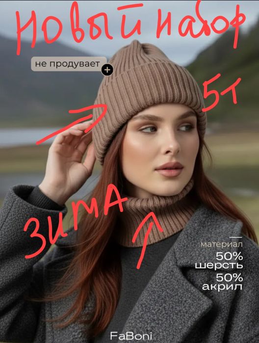 Продаем недорого