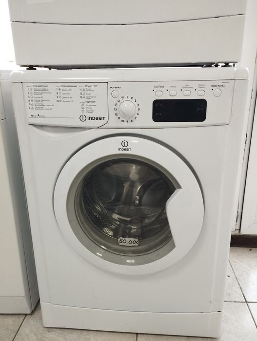 Продам стиральную машину