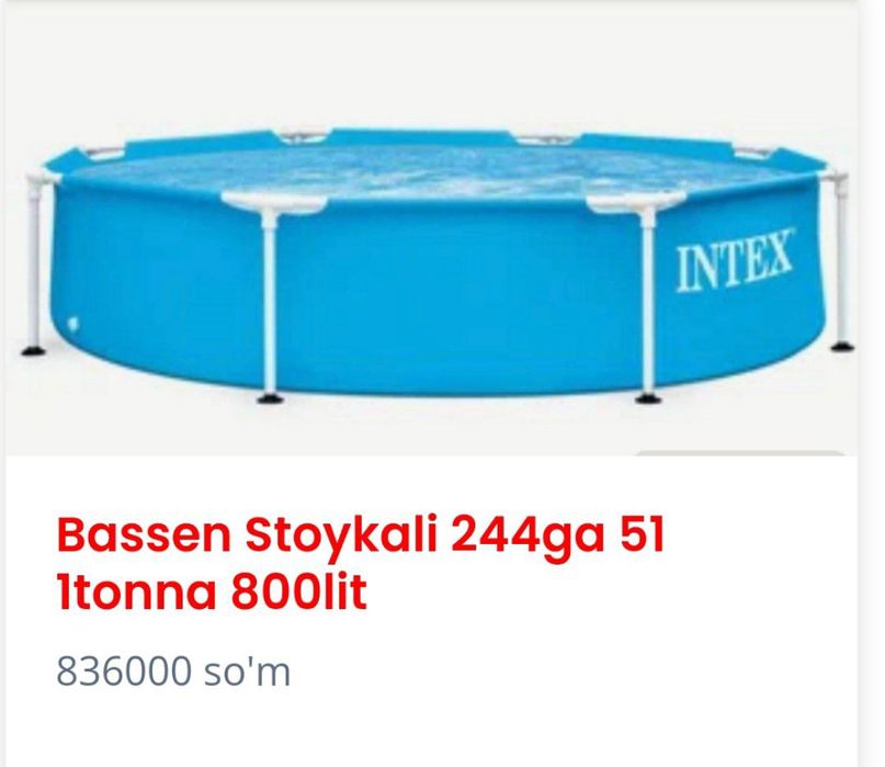 Сизларга ёз мавсуми учун сифатли йиғилувчи бассейнларни 50% чегирма ас