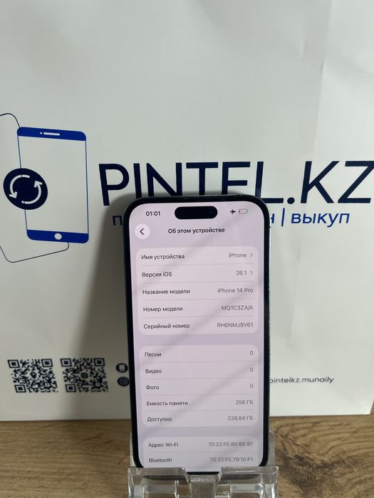 Iphone 14 Pro 256 Gb 93%