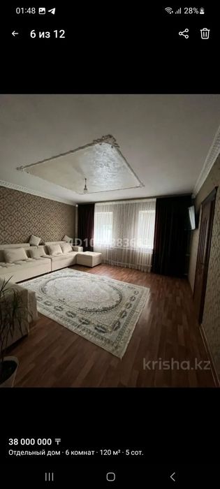 Продам дом в Каскелене