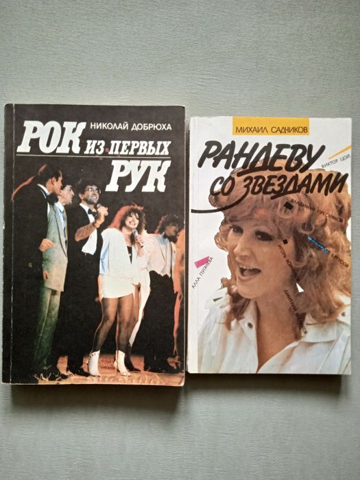 Книги разных жанров