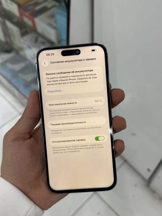 iPhone 14 pro max 128gb