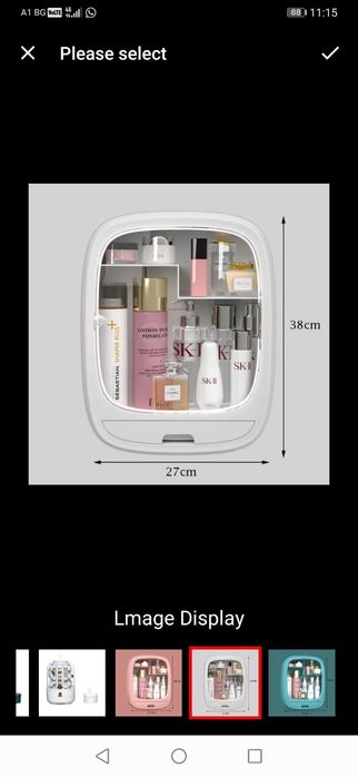 Поставка за баня