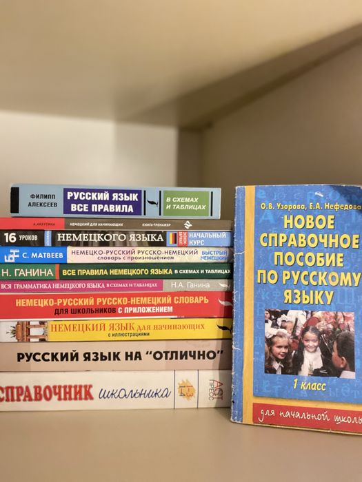 Продам книги,состояние отличное
