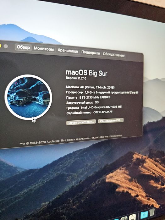 Macbook Air в идеале