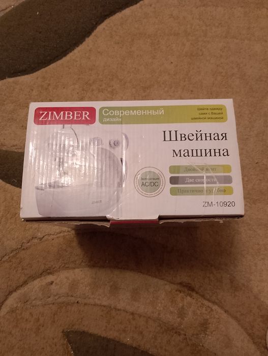 Продам.швейную.машинку