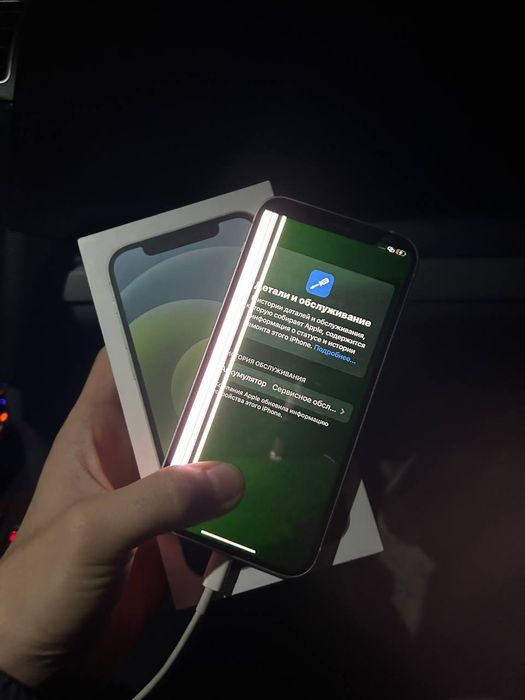 iPhone 12 без ремонт