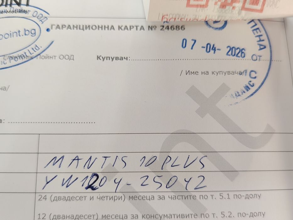 Хб! Kaabo Mantis 10 Dual Plus 2x1000w ЧИСТО НОВА