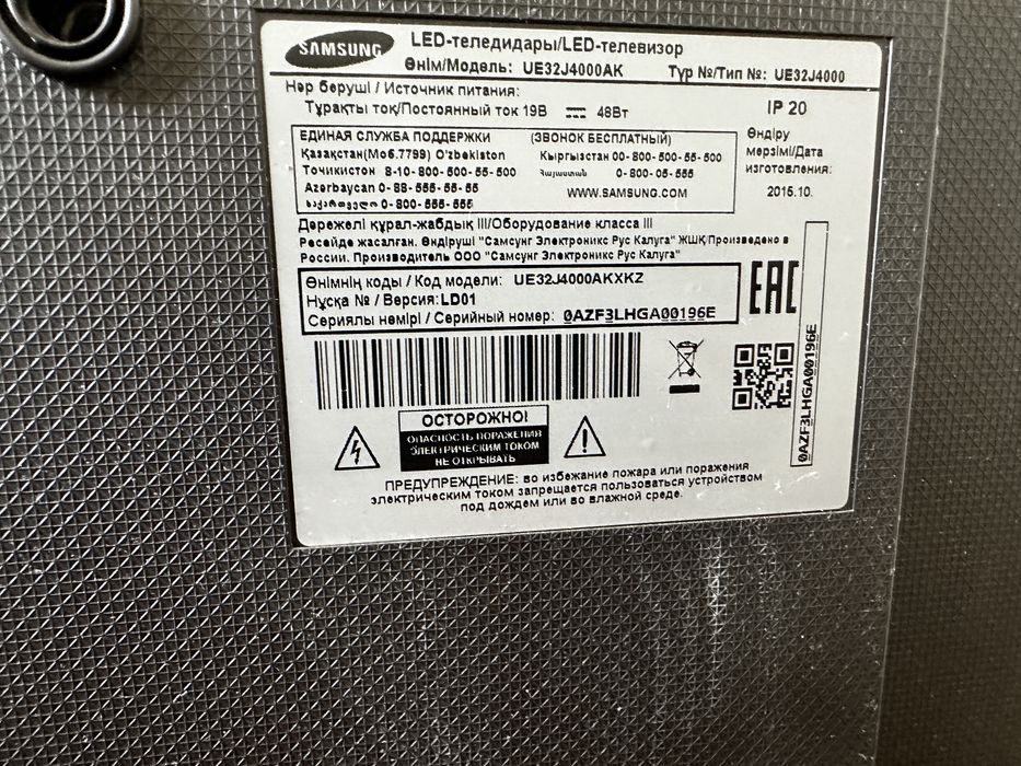 SAMSUNG LED 2015 года