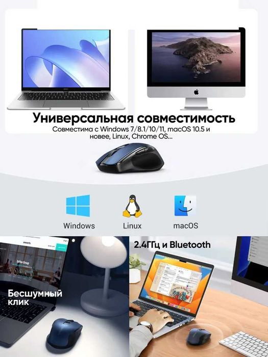 Беспроводная компьютерная мышь MU006 2.4G 4000DPI Silence Design 2.4