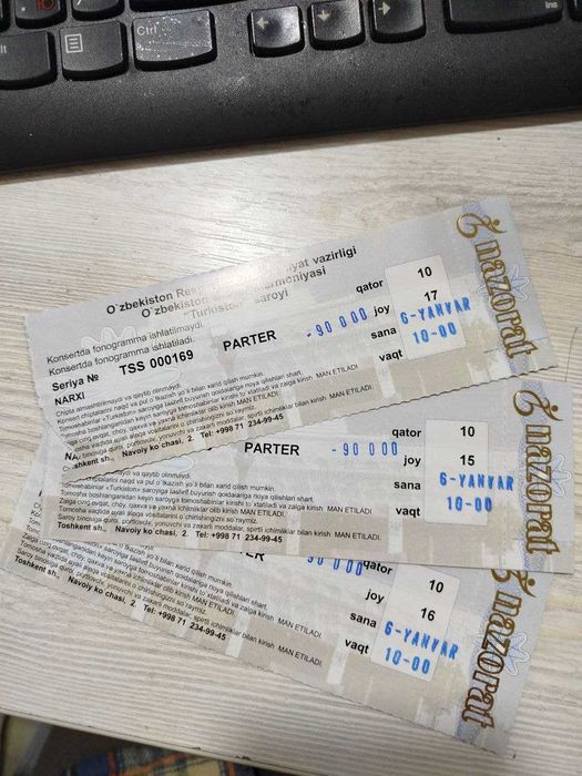 CHIPTA, БИЛЕТ. Yangi yilga bayram konserti. Sovg'asi bor! СРОЧНО!