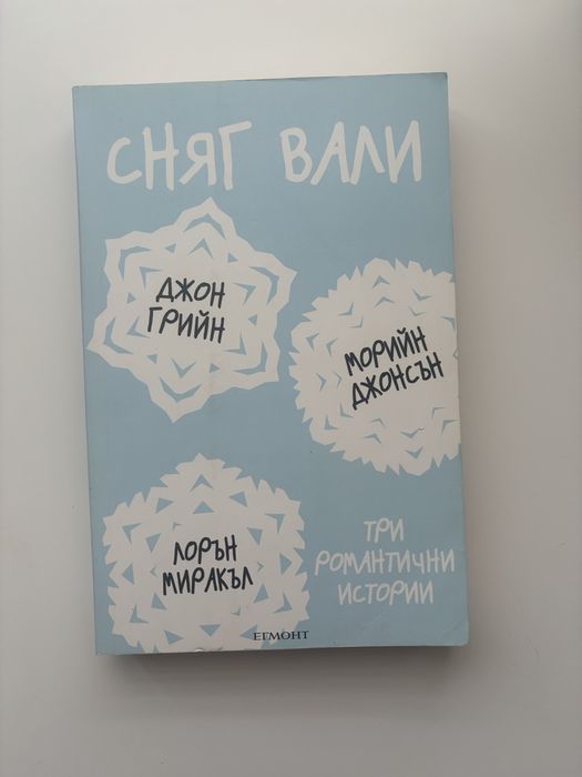 Продавам книги 20 лв