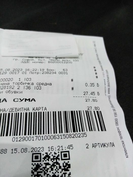 Дамски спортни обувки