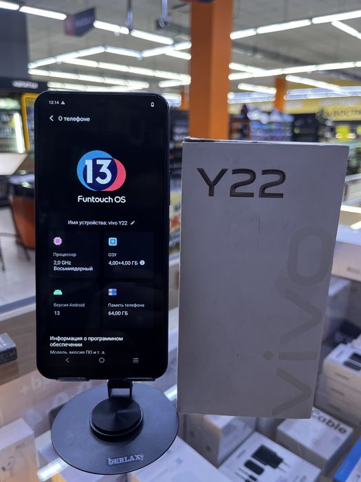 Vivo Y22 4/64 GB
