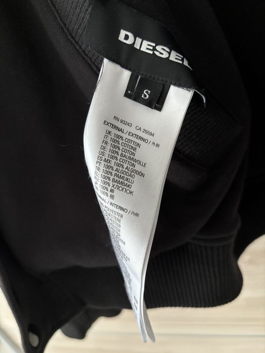 Мъжко яке Diesel