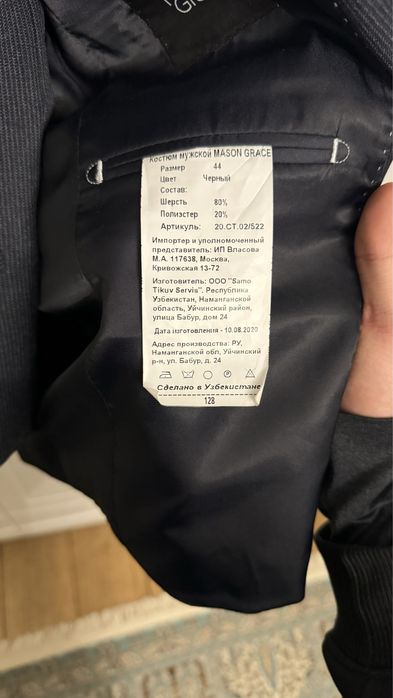 Однобортный костюм тройка