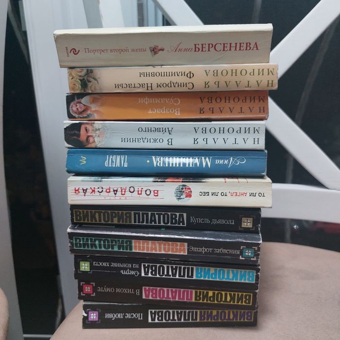 Продам б/у книги современных авторов