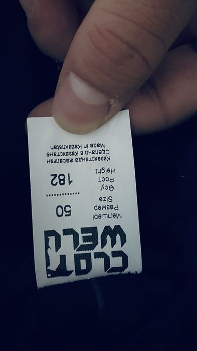 сатылады комбинезон новый