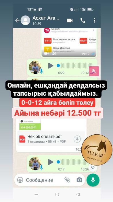 Дробилка для Зерна Сена Двигатель 3кВт Кукуруза дробит Гранулятор