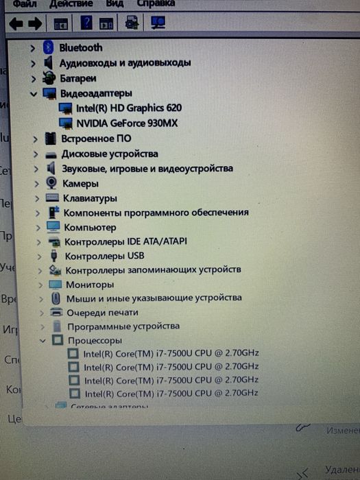 Ноутбук шустрый core i7-7500u