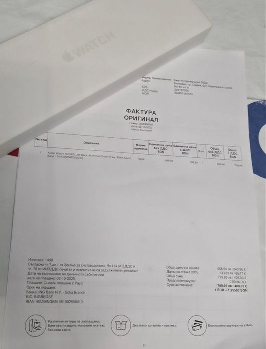 ЗАПЕЧАТАН 42mm Apple watch 10 GPS Гаранция EMAG 2027г. JET BLACK Черен