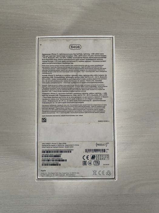 айфон 11 сатылады