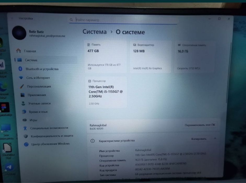 ноутбук HUAWEI Mate Book D16