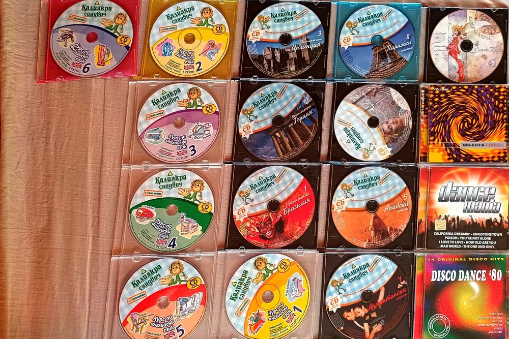 Списания, книги, дискове