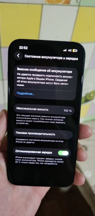iphone 13 обмен без доплата