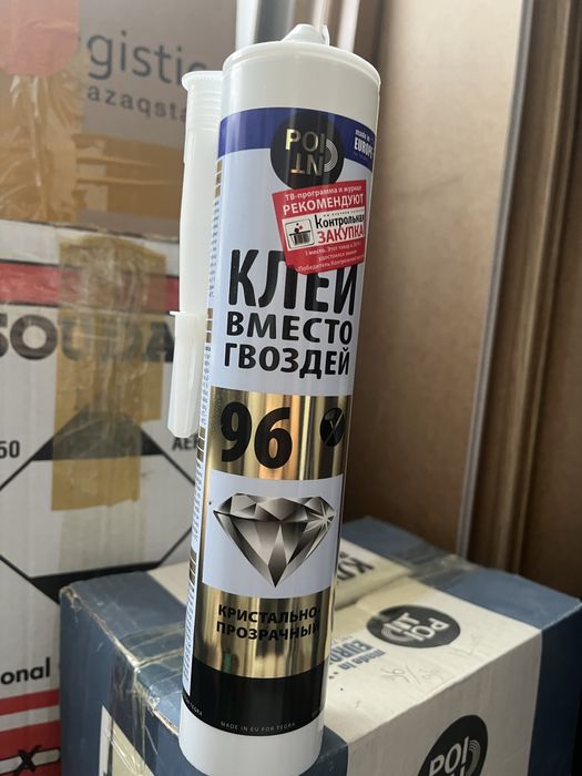 Продается Клей Akfix 705