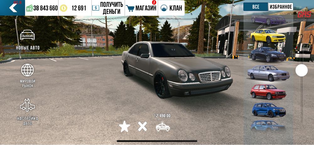 Car parking аккаунт