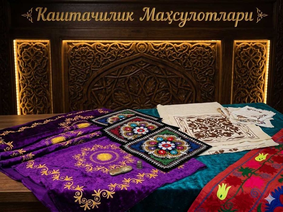 Каштачилик махсулотлари сотилади