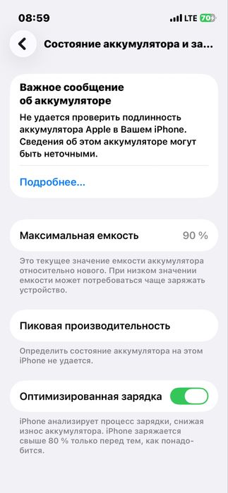 Iphone 13 mini 128