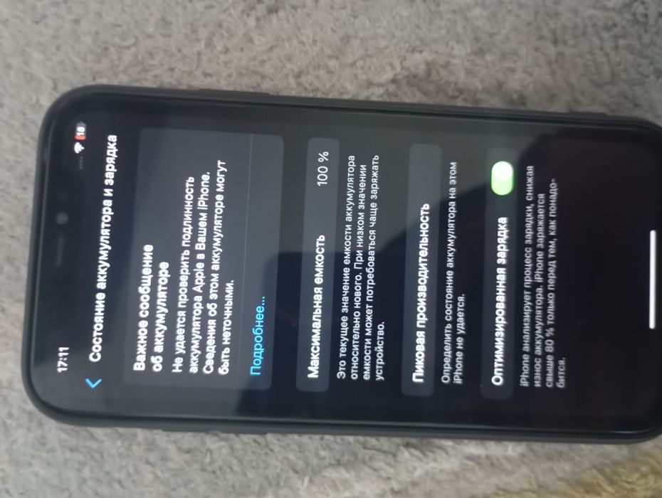Продам айфон 11 128