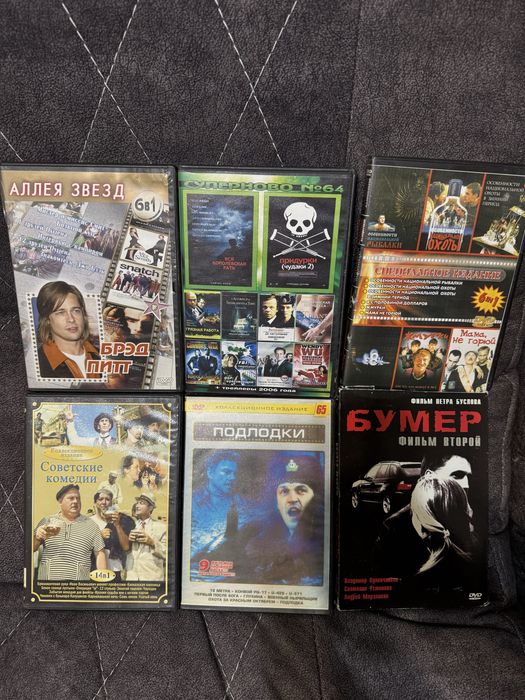 Продам Диски DVD