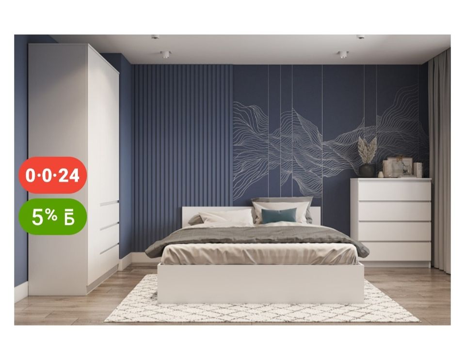 Спальный гарнитур