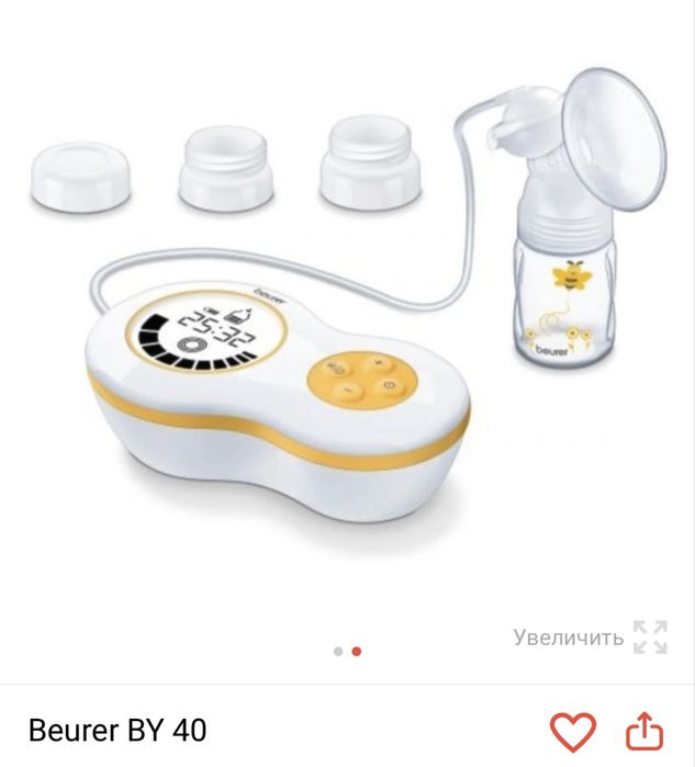 Молокоотсос Beurer BY 40