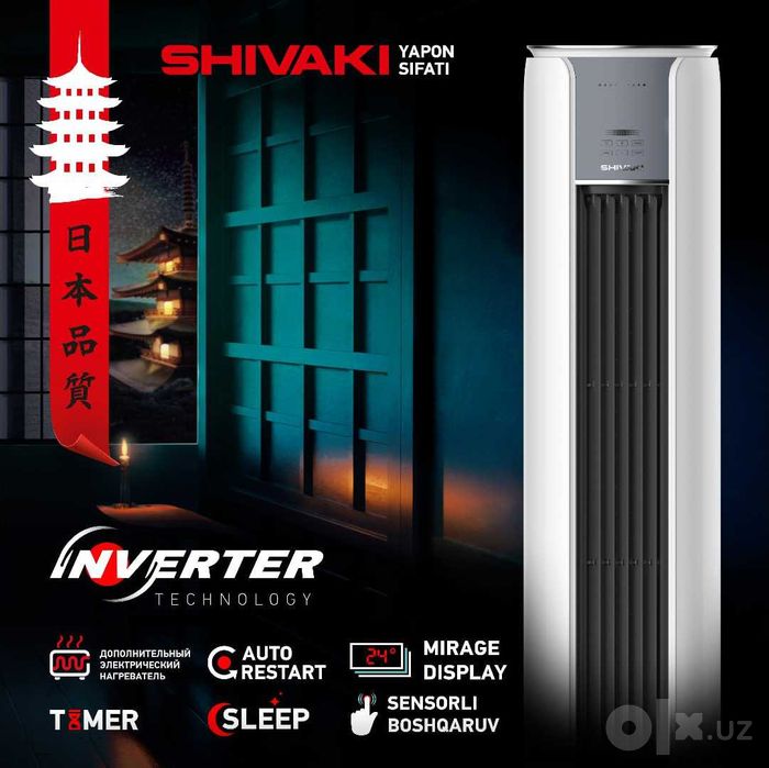 Кондиционер ШИВАКИ! Арзон! Kondisioner SHIVAKI! Sakura 12 Inverter!