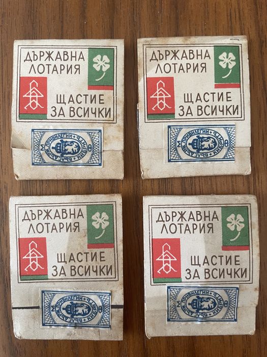 Списания ретро