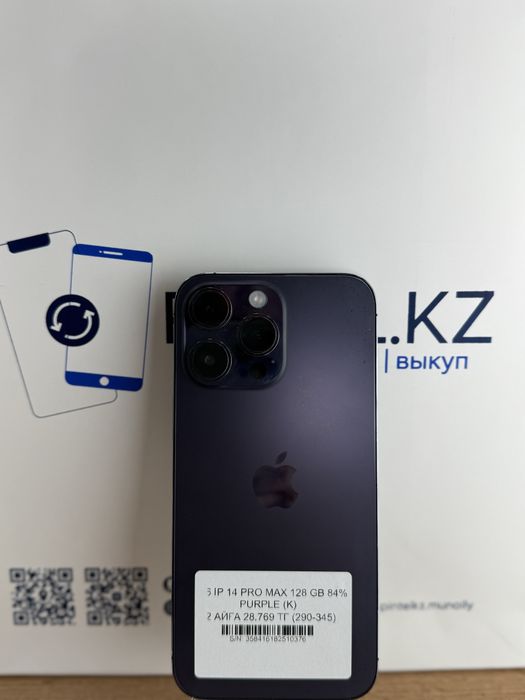 Iphone 14 Pro Max 128 Gb 84%