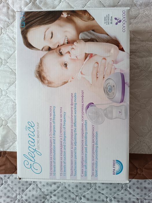 Помпа за кърмене