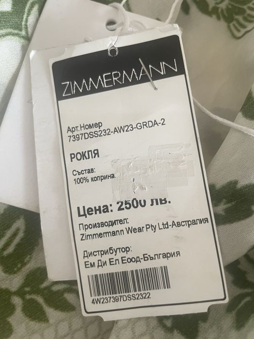 Zimmermann original