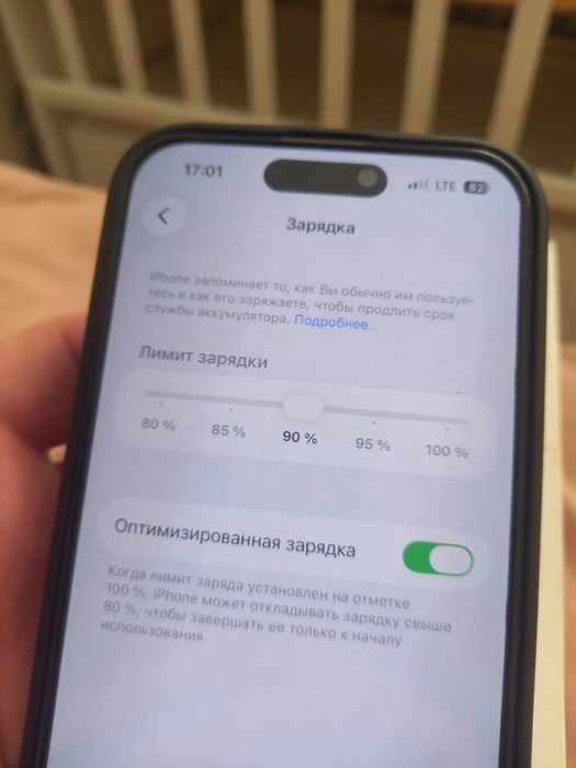 iPhone 15 идеал состоянияда