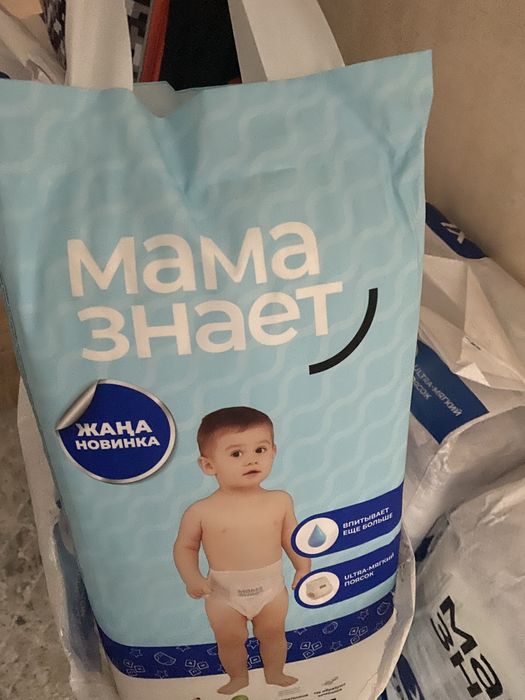 Памперс мама знает
