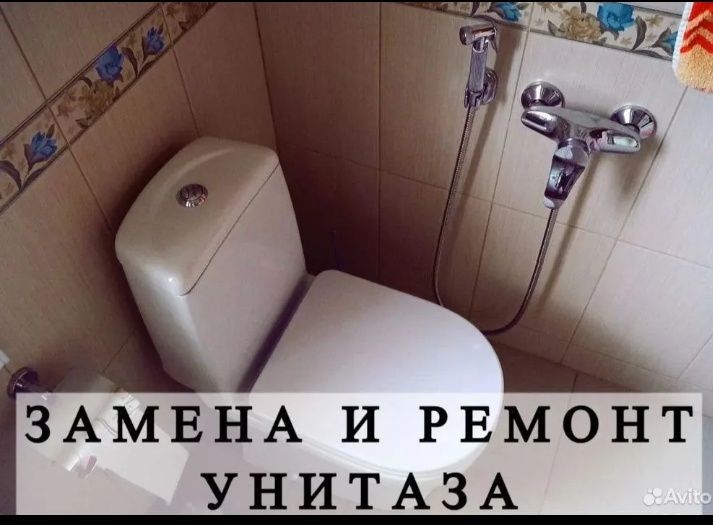 Слесарь сантехник услуги