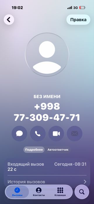 Other Cobalt 2019 — 5
