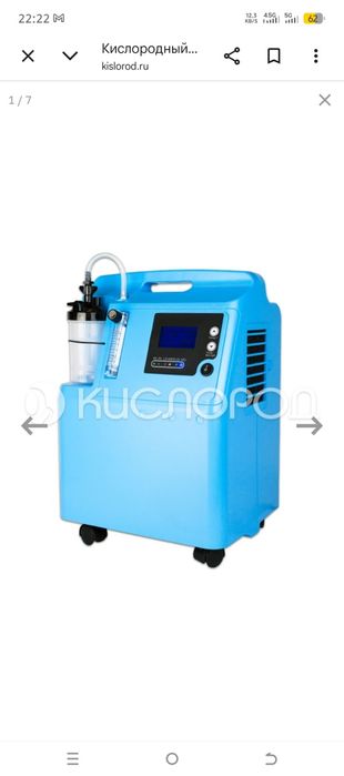 Концентратор кислорода Longfian JAY-5A