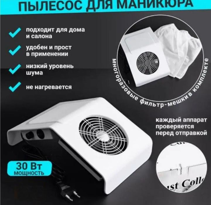 Маникюрный Набор