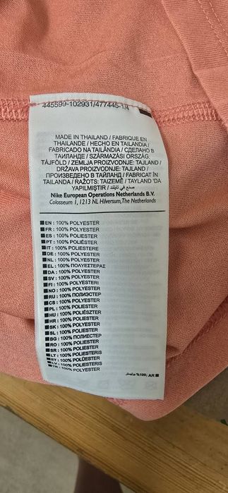 Дамско оригинално потниче.  Като ново.  Nike JUST DO IT